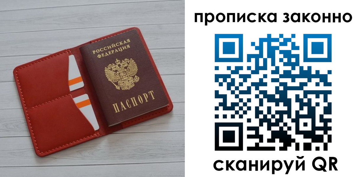 регистрация для дет. сада в Югорске